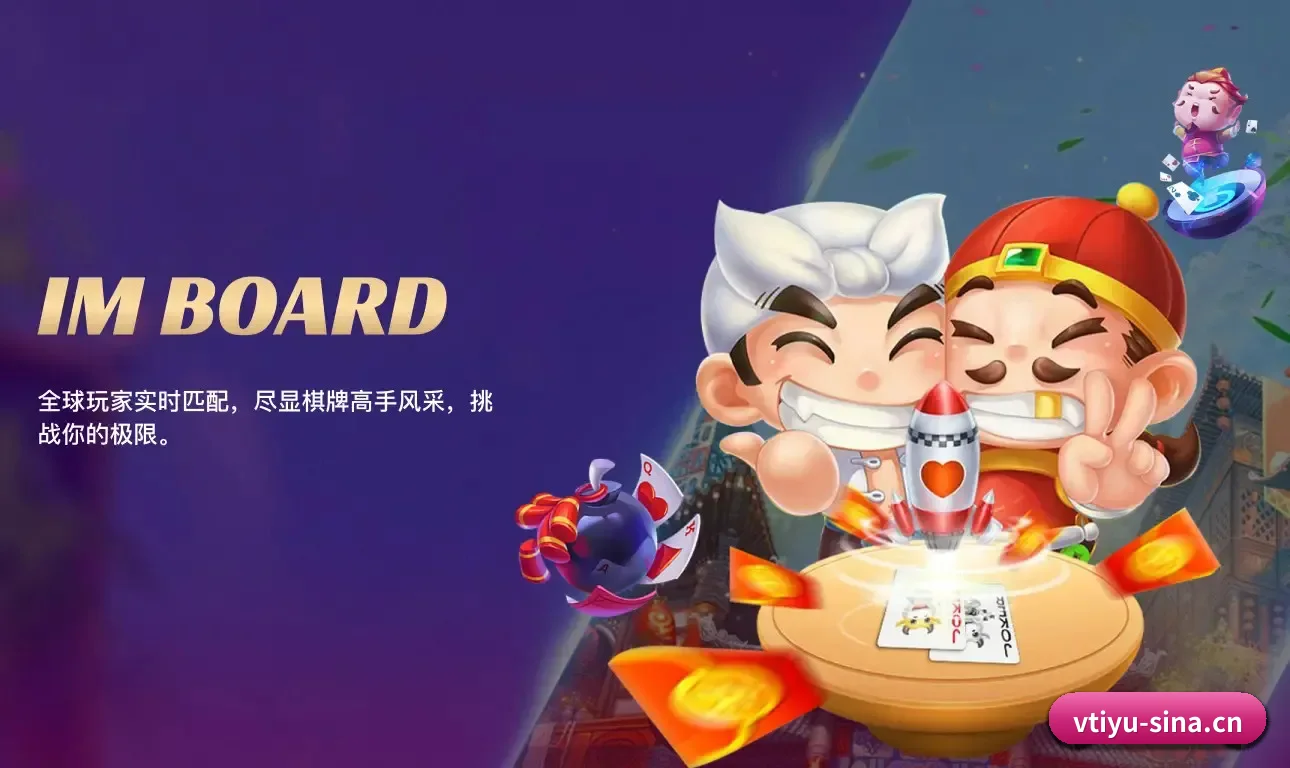 v体育 APP
